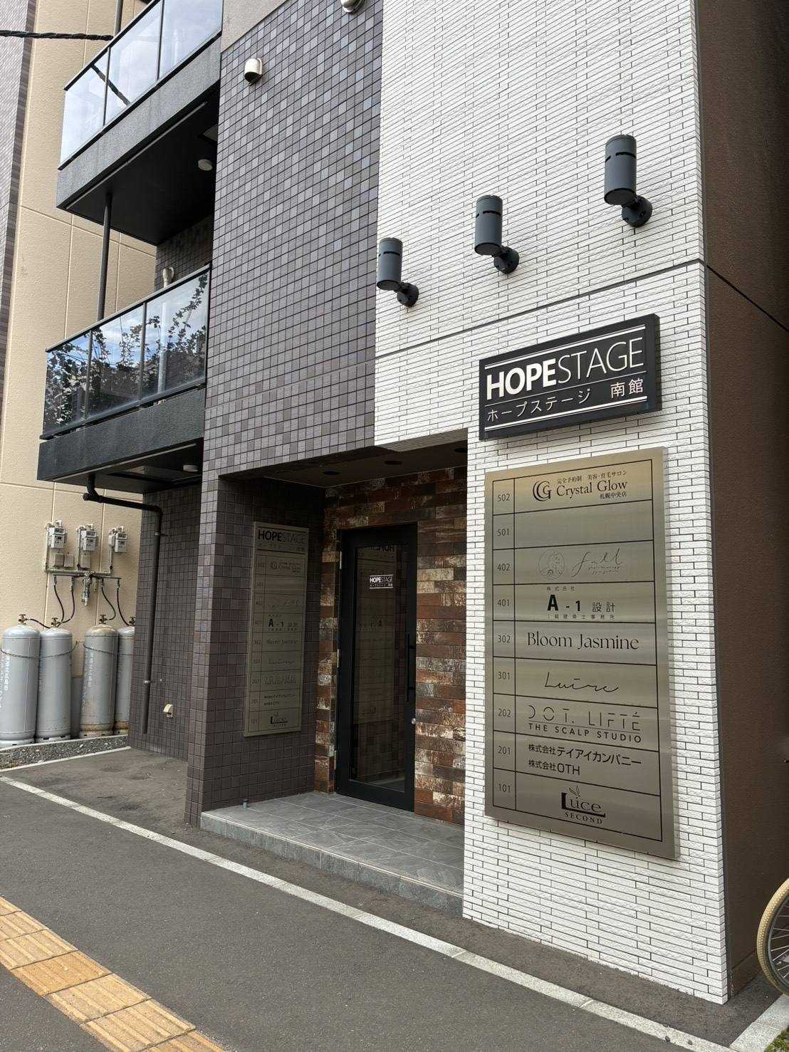HOPE STAGE 南館・テナント看板（202 DOT. LIFTÉ THE SCALP STUDIO）